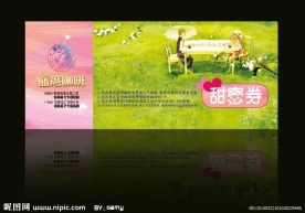 蓝湾咖啡情人节甜蜜券体验券