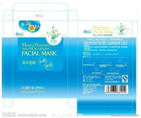 精美化妆品包装盒