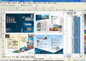物流公司画册设计
