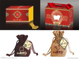 藏香源新包装