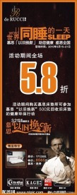 凯奇易拉宝易拉宝