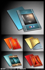 家居行业画册封面