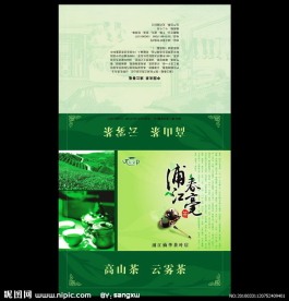 茶叶包装盒