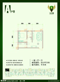 房地产户型单页