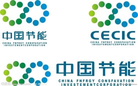 中国节能