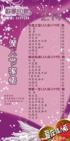 欧风印象情人节台卡