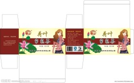 荷叶窈窕茶包装设计