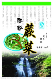 蕨菜包装图片
