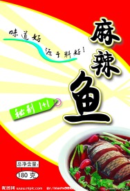 麻辣鱼包装图片