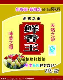 调味料包装图片