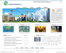 节能 环保 节能灯 灯具
