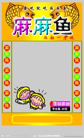 麻辣鱼包装图片