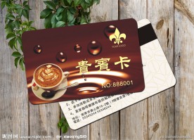 咖啡会员卡