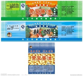 酱油包装