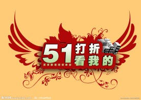 影骑龙腾20 海报 50