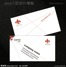 名片设计 个性名片模板 时尚名片