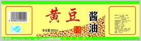 黄豆酱油包装图片