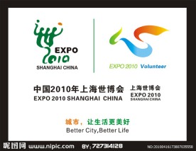 世博会标志