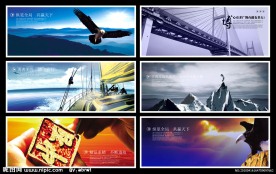 企业文化形象图片