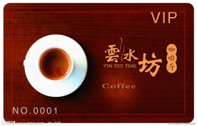 咖啡厅会员卡 咖啡 咖啡厅 会员卡 贵宾卡 消费卡 VIP 咖啡杯 木纹 名片