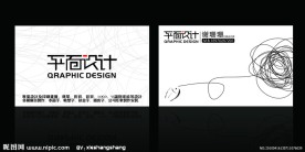 小谢个性名片设计展示