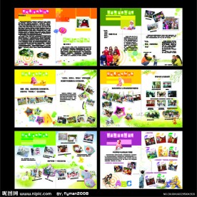 幼儿园画册内页