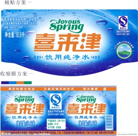 五加仑饮用水包装