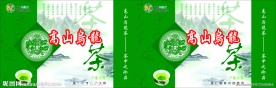 乌龙茶