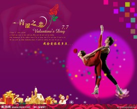 青涩之恋 情人节海报 情人节 玫瑰花 圣诞夜 雪花