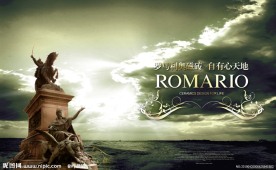 海外房地产单张设计 陶瓷专家 石象 光照