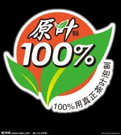 原叶茶标志