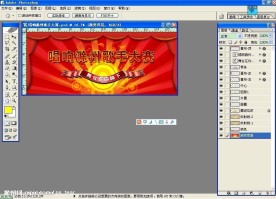 唱响滁州歌手大赛 舞台背景