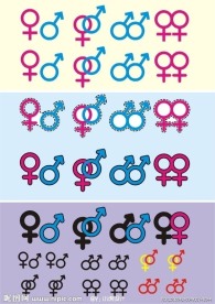 男女标志矢量素材