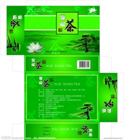 雪松茶包装盒