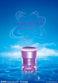 化妆品广告宣传