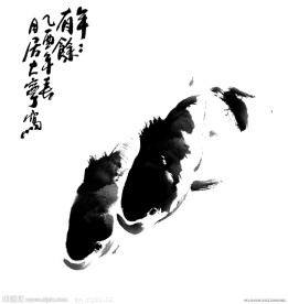 水墨画鱼
