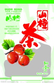 山楂茶包装设计