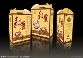草鸡蛋包装盒