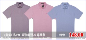 淘宝网展板图片