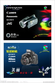 相机海报