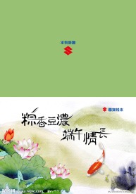 端午节贺卡 贺卡设计 端午节素材 环保贺卡