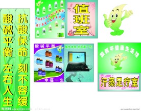 室内展板合集(原创)