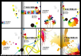 广告设计印刷包装行业封面