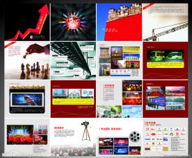 广告公司画册设计