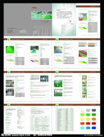 迈卡建材画册 cdr