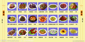 饭店展板