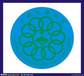 中国环境标志