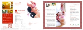美容DM宣传单