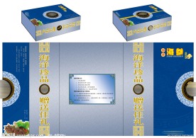 海参 包装精品礼盒