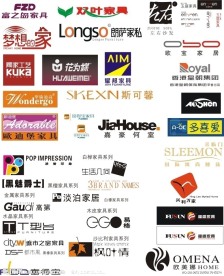 矢量家具标志大全